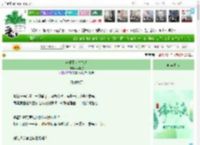 《养兄不会生气吧》林宴歌　^第13章^ 最新更新:2025-06-01 17:01:00 晋江文学城