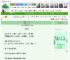 《养兄不会生气吧》林宴歌　^第13章^ 最新更新:2025-06-01 17:01:00 晋江文学城