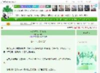 《怀疑世子看上了我的钱》献岁十四　^第105章^ 最新更新:2025-06-01 16:53:00 晋江文学城