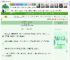 《怀疑世子看上了我的钱》献岁十四　^第105章^ 最新更新:2025-06-01 16:53:00 晋江文学城