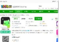 甜瓜输入法app下载-甜瓜输入法官方版下载v1.3.4 安卓版-2265安卓网