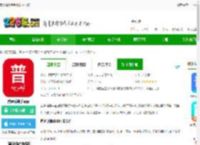 普通话助手手机软件下载-普通话助手app下载v2.2.2 安卓版-2265安卓网