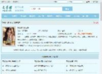 我的倾城女总裁最新章节,我的倾城女总裁无弹窗 - 文学馆