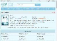 长生葫最新章节,长生葫无弹窗 - 文学馆