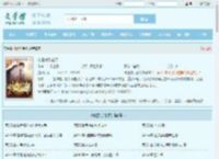 棋逢对手俞邵全文免费阅读,棋逢对手俞邵完整版 - 文学馆
