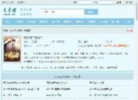 我真没想下围棋啊！最新章节,我真没想下围棋啊！无弹窗 - 文学馆