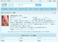 全世界都在猜我还有几个马甲全文免费阅读,全世界都在猜我还有几个马甲完整版 - 文学馆