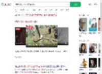 8旬老人砍掉小区20年香樟树_360搜索