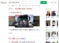 卡车司机缺氧离世有6个孩子_360搜索