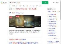 当地回应垃圾堆满地下溶洞_360搜索