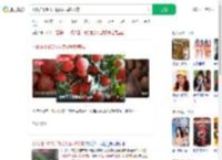 小伙拍下800斤杨贵妃同款荔枝_360搜索