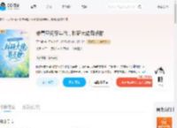 带着空间穿年代，科研大佬有点甜_(天竺黄)小说最新章节全文免费在线阅读下载-QQ阅读