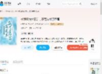 长姐坚持分家后，在荒年成了巨富_(空青语)小说最新章节全文免费在线阅读下载-QQ阅读