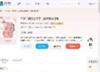 三岁半满级老祖宗，错绑系统封神_(青青桔梗)小说最新章节全文免费在线阅读下载-QQ阅读