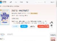 预知厄运，我带警局躺赢了_(发疯的咸鱼鱼)小说最新章节全文免费在线阅读下载-QQ阅读
