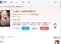 上交系统后，国家爸爸带我起飞了_(清梦似影)小说最新章节全文免费在线阅读下载-QQ阅读