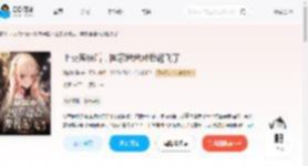 上交系统后，国家爸爸带我起飞了_(清梦似影)小说最新章节全文免费在线阅读下载-QQ阅读