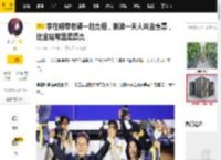 李在明带老婆一起亮相，新第一夫人叫金惠景，比金建希温柔漂亮_丈夫_夫妻_民众