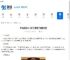 炉石传说32.2补丁更新了哪些内容-炉石传说32.2补丁更新介绍 - 91手游网