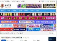 驱动人生离线版下载 驱动人生离线版 v8.2.6.44官方免费安装版 下载-脚本之家