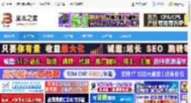 驱动人生离线版下载 驱动人生离线版 v8.2.6.44官方免费安装版 下载-脚本之家