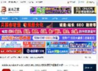 Acrobat DC2025免安装下载 Adobe Acrobat Pro DC v2025.001.20521 中文免费绿色便携版 64位 下载-脚本之家