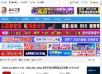 Acrobat Pro DC下载 Adobe Acrobat Pro DC v2025.001.20521 中文正式免费版(附安装教程) 64位/32位 下载-脚本之家