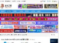 VSCode 64位下载 Visual Studio Code 64位 v1.100.3 官方最新安装版 下载-脚本之家