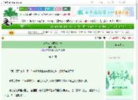 《恋爱菜鸟的雕虫小技》未桐　^第44章^ 最新更新:2025-06-04 15:30:00 晋江文学城