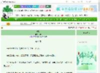 《重影》苍栮　^第64章^ 最新更新:2025-06-04 15:26:15 晋江文学城