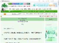 《和切片人老公谈恋爱》谁的小号　^第12章^ 最新更新:2025-06-04 15:25:24 晋江文学城