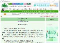 《极品王子霸上我全集》妖邪姑姑　^第64章^ 最新更新:2025-06-04 15:25:02 晋江文学城