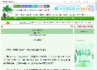 《一粒沙尘相望远》抒晚　^第14章^ 最新更新:2025-06-04 15:24:28 晋江文学城
