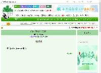 《门神也要九九六[无限]》枯骨吻春花　^第39章^ 最新更新:2025-06-04 15:23:46 晋江文学城
