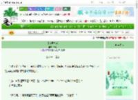 《乱麻里摘花》萧闲　^第7章^ 最新更新:2025-06-04 15:21:40 晋江文学城