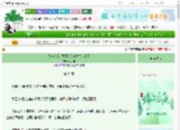 《[清穿]废太子靠白莲花本性逆袭了》戏余朝　^第35章^ 最新更新:2025-06-04 15:21:10 晋江文学城