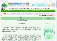 《再渡红尘》乌行雪　^第71章^ 最新更新:2025-06-04 15:19:06 晋江文学城