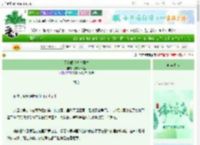 《闭上眼睛就能到达》我却不肯蓝　^第27章^ 最新更新:2025-06-04 15:18:12 晋江文学城