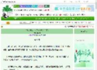 《失忆后长公主成了全京城的白月光》杳如年　^第38章^ 最新更新:2025-06-04 15:17:17 晋江文学城