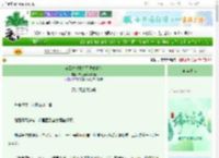 《穿回古代把将军调成猫奴》专业植树妮师傅　^第32章^ 最新更新:2025-06-04 15:17:00 晋江文学城