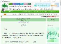 《退婚女配怎么不能当主角？[星际]》间相欢　^第9章^ 最新更新:2025-06-04 15:15:50 晋江文学城