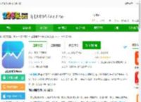同花顺期货通官方版下载-同花顺期货通app下载v3.96.01 安卓版-2265安卓网