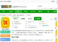 酷我音乐下载免费2025最新版本-酷我音乐官方免费下载v11.2.8.0 安卓正版-2265安卓网