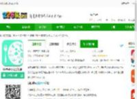 减肥减脂日记app下载-减肥减脂日记手机版下载v3.5 安卓版-2265安卓网