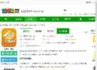 亿管家app下载-亿管家手机版下载v3.8.2 安卓版-2265安卓网