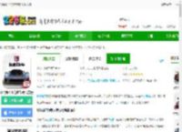 狂野飙车9竞速传奇下载安装-狂野飙车9竞速传奇官方版下载v5.2.0k 安卓最新版-2265手游网