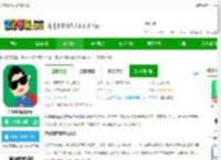 超级教练app免费下载-超级教练最新版下载v6.2.4 官方安卓版-2265安卓网