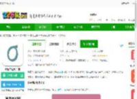 柠檬笔记app下载-柠檬笔记客户端下载v1.5.1 安卓版-2265安卓网