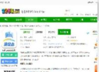 渝康码下载安装-渝康码app(渝快办)下载v1.3.7 安卓版-2265安卓网