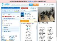 海是倒过来的天_田七 免费正版在线试听, LRC滚动歌词下载_田七专辑 海是倒过来的天（单曲） 全碟正版试听下载_一听音乐网